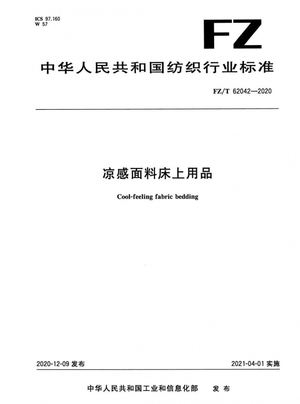 涂层机,定型机,地毯机,地毯背胶机,静电植绒机