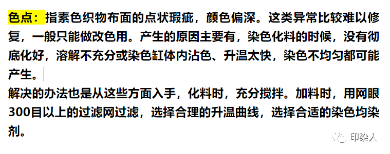 定型机,涂层机,地毯机,地毯背胶机,静电植绒机