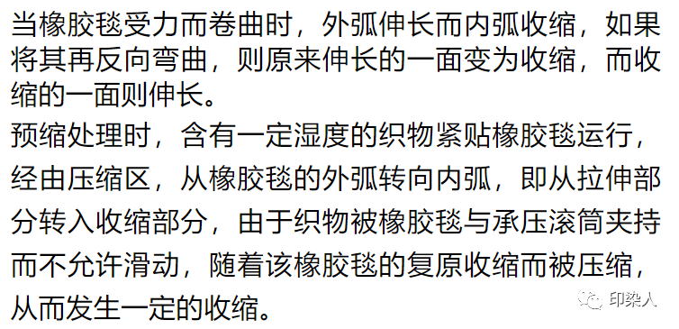 定型机,涂层机,地毯机,地毯背胶机,静电植绒机