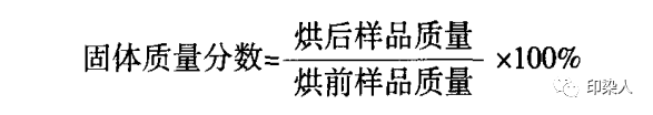 定型机,涂层机,地毯机,地毯背胶机,静电植绒机