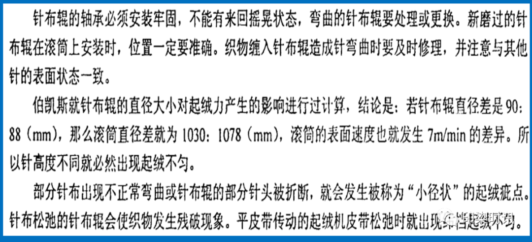 定型机,涂层机,地毯机,地毯背胶机,静电植绒机